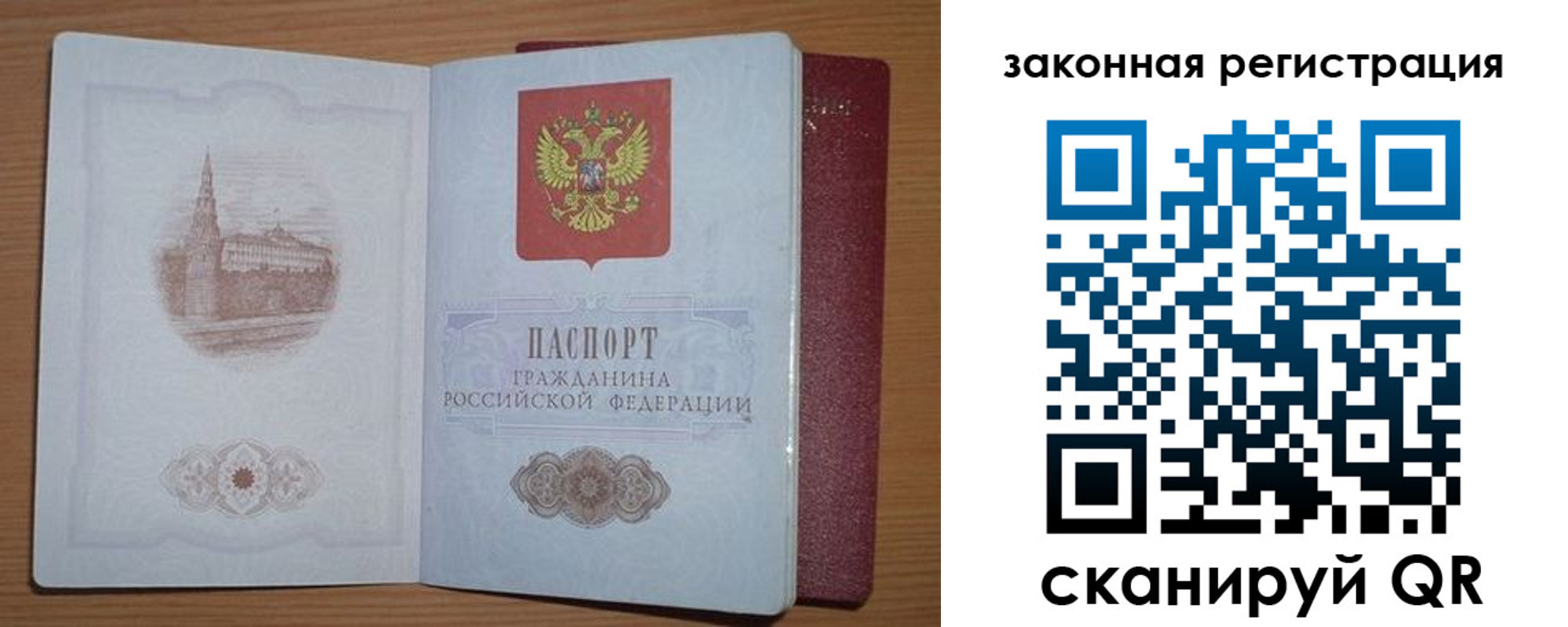 пропишу в квартире в Урени