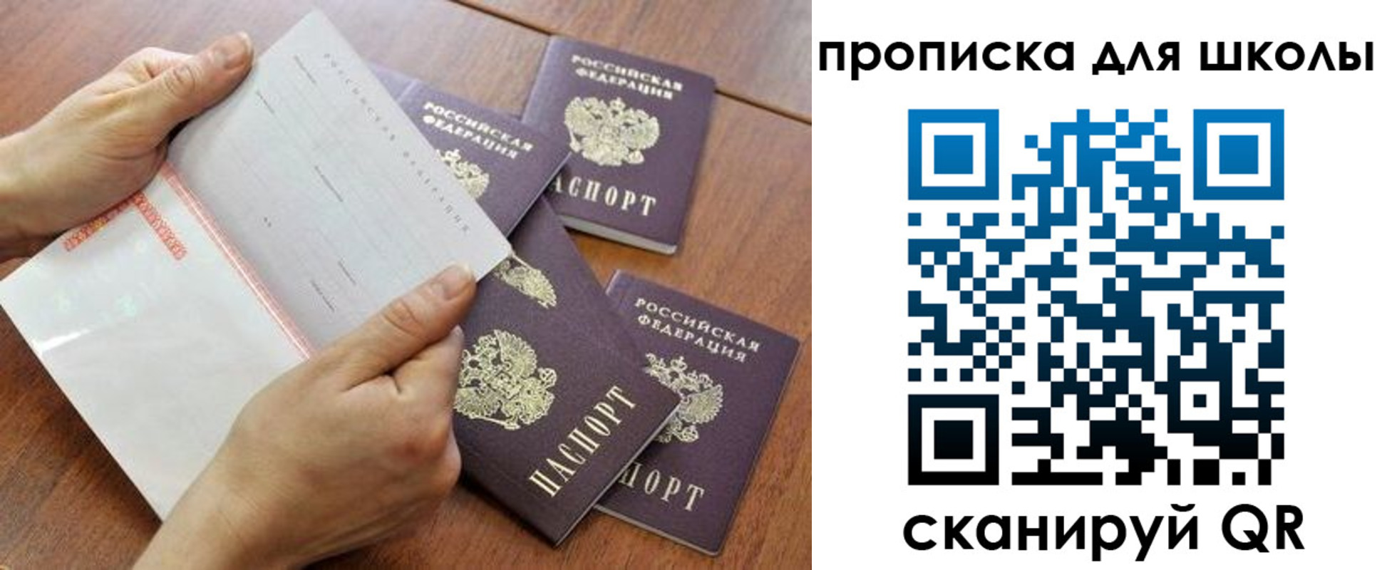 форма 3 в Урени