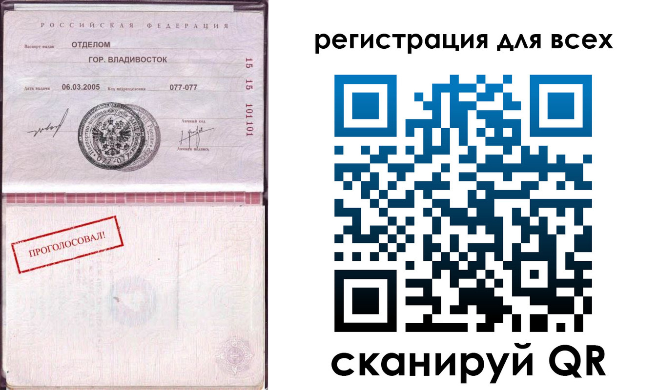 временная регистрация законно в Урени